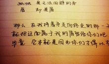 狂月每日运势2016年9月4日