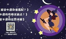 天蝎座和水瓶座配吗