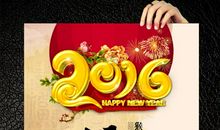 狂月每日运势2016年6月9日