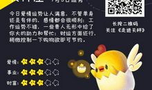 狂月每日运势2017年7月16日