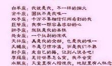 狂月每日运势2016年10月22日