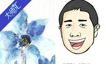 狂月每日运势2016年6月15日