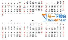 狂月每日运势2016年6月12日