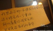 狂月每日运势2016年6月16日