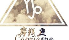 摩羯女老公身体被掏空了怎么办