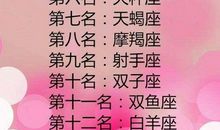 处女座的幸运花