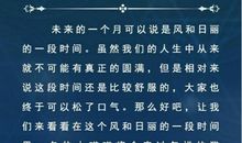 狂月每日运势2016年6月26日