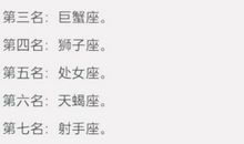 天秤座和金牛座配吗