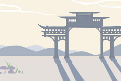 陈宜峰：住宅风水有什么特点？