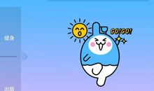 狂月每日运势2017年10月14日