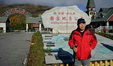 狂月每日运势2017年10月7日