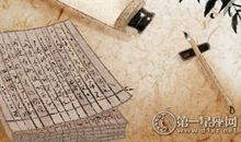 最具有商业气息的星座明星