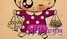 天秤座和双子座配吗