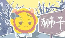 哪个金星星座最迷人 盛产美女