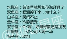 天蝎座和狮子座配吗