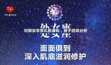 天秤座和处女座配吗