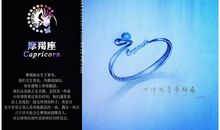 摩羯座与12星座的互动关系