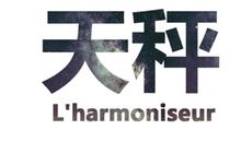 天秤座的工作表现