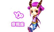 狂月每日运势2017年10月8日