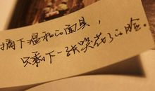 巨蟹座的错爱对象