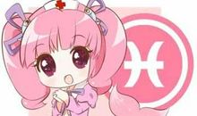 双鱼座女生属于哪种类型的公主