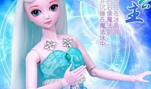 天蝎座女生属于哪种类型的公主