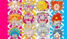 金星星座落在狮子座