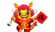 五花八门打一生肖，是什么？