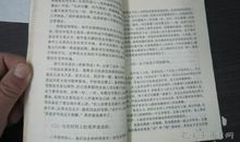 八字男女结合的奥秘