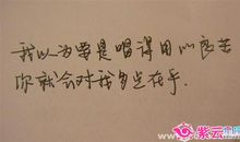 狂月每日运势2016年7月29日