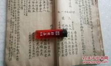 胡洛瑜谈三大破财风水