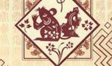 1972年出生的属鼠人2020年运势