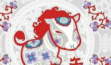 1966年属马的人2019年运势及运程大全解析