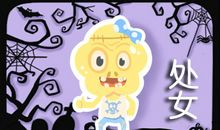 处女座女人想放弃婚姻的表现