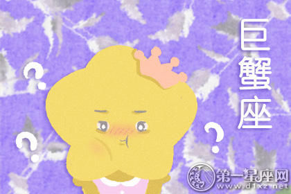 巨蟹座女孩如何成长为知识分子女性