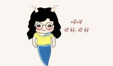 摩羯座女人的爱情观