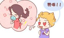 处女座的理想配偶