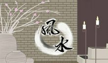 卫生间住宅内部风水禁忌 有什么说法