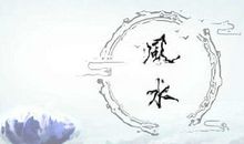 卫生间风水不好怎么办 有何禁忌