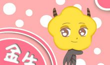 比起城市的喧嚣 这些星座更喜欢乡下的宁静