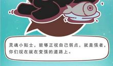 狂月每日运势2016年5月6日