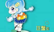 巨蟹座+AB血型的人是什么性格