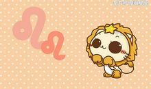 金牛座的理财败点