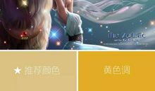 狮子座的健身指南