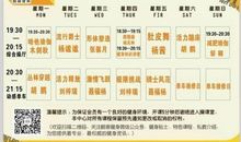 双子座的健身指南