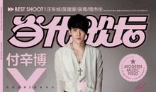 双鱼座的健身指南