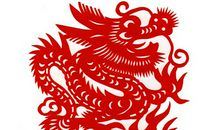 1976年属龙的人2019年运势及运程大全解析