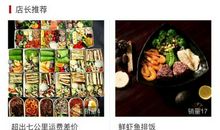 射手座的健身指南