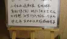 狂月每日运势2017年3月26日