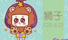 狮子座女生为什么没被你的追求感动